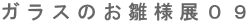 KX̂lWOX
